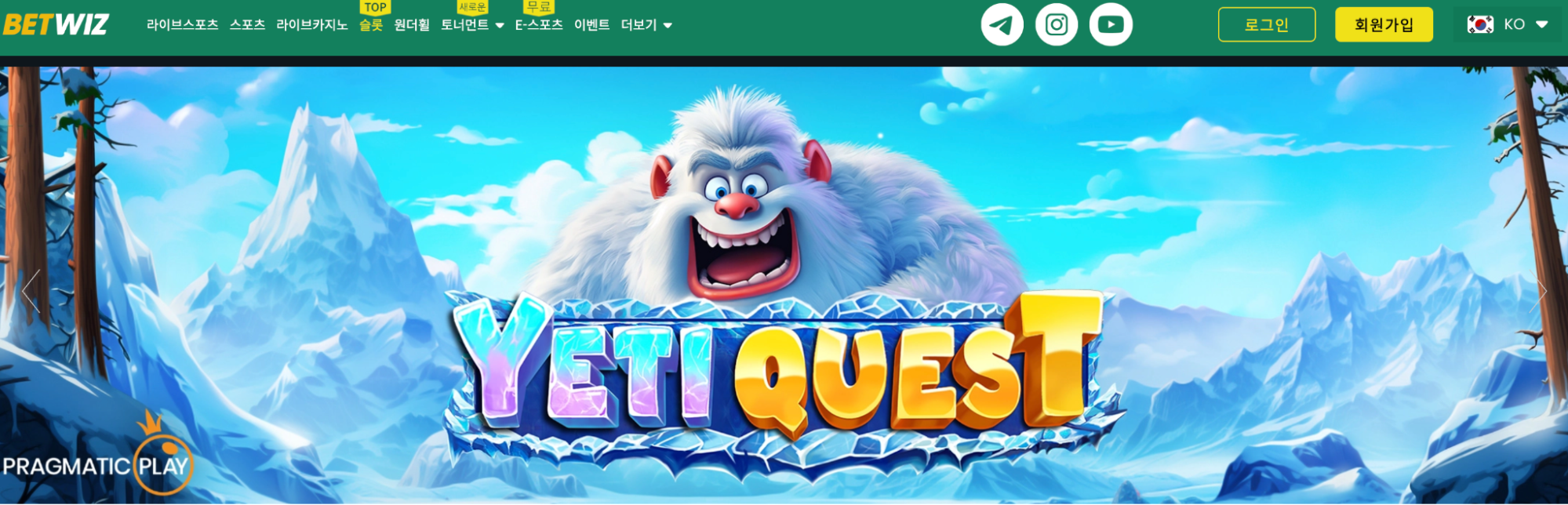 Betwiz